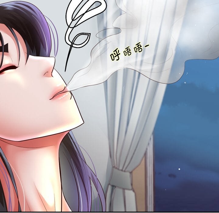 63P - 重生之长枪无敌