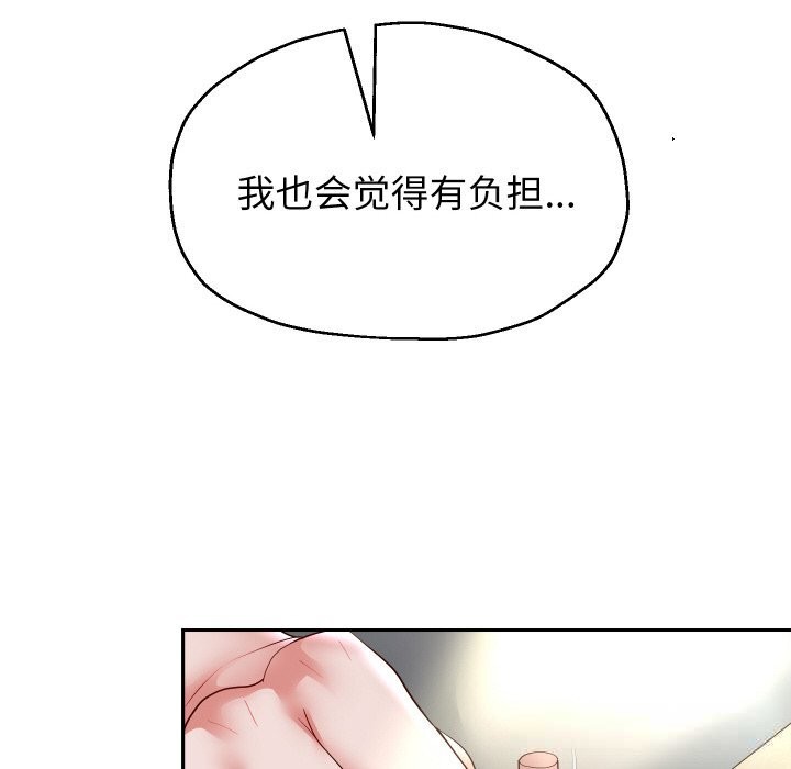 65P - 重生之长枪无敌