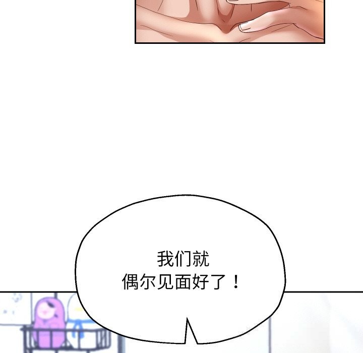 69P - 重生之长枪无敌