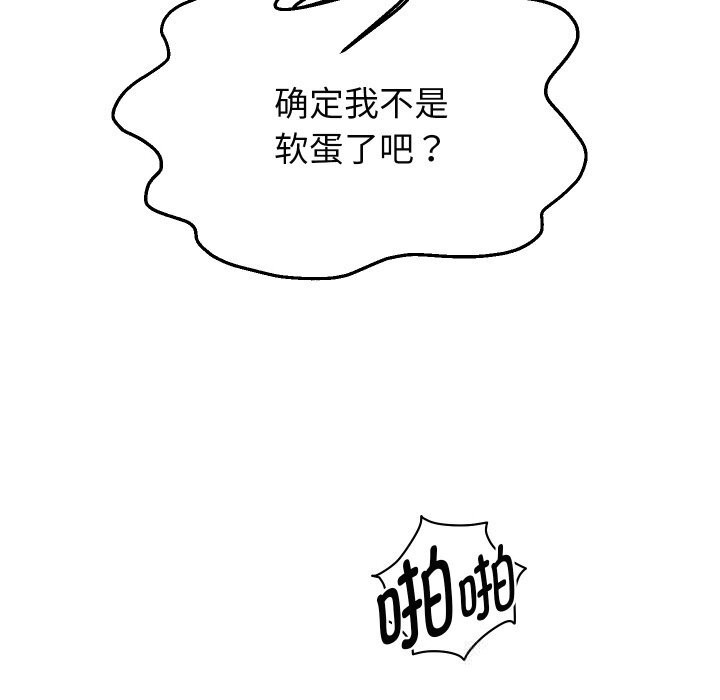 6P - 重生之长枪无敌