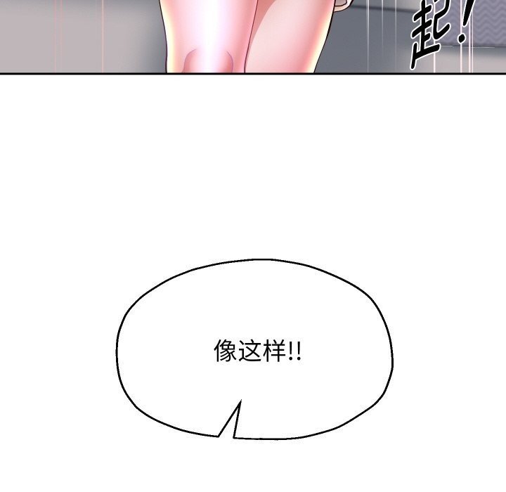 72P - 重生之长枪无敌