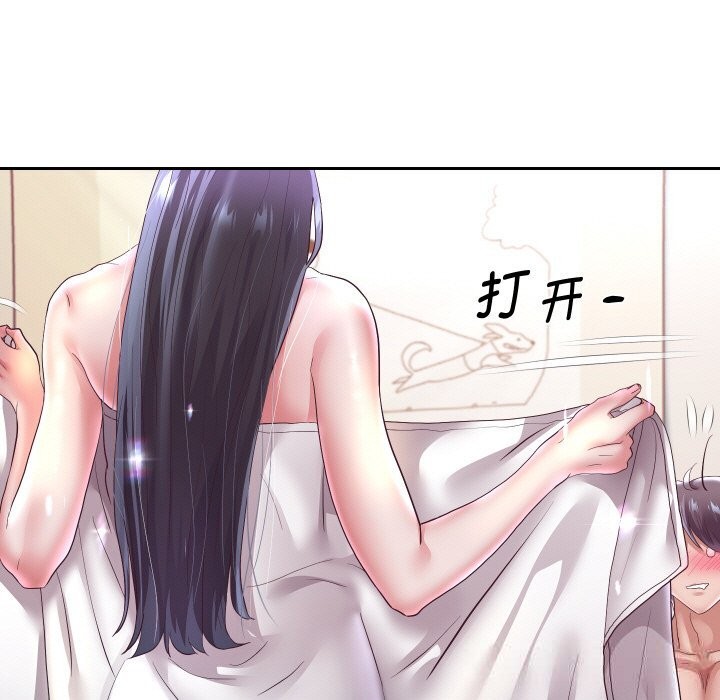 73P - 重生之长枪无敌