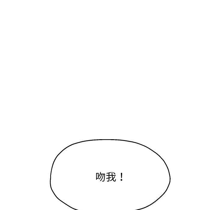 77P - 重生之长枪无敌