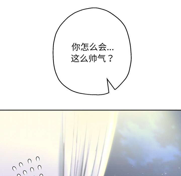 87P - 重生之长枪无敌