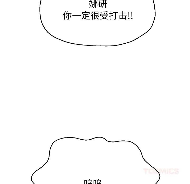 102P - 重生之长枪无敌