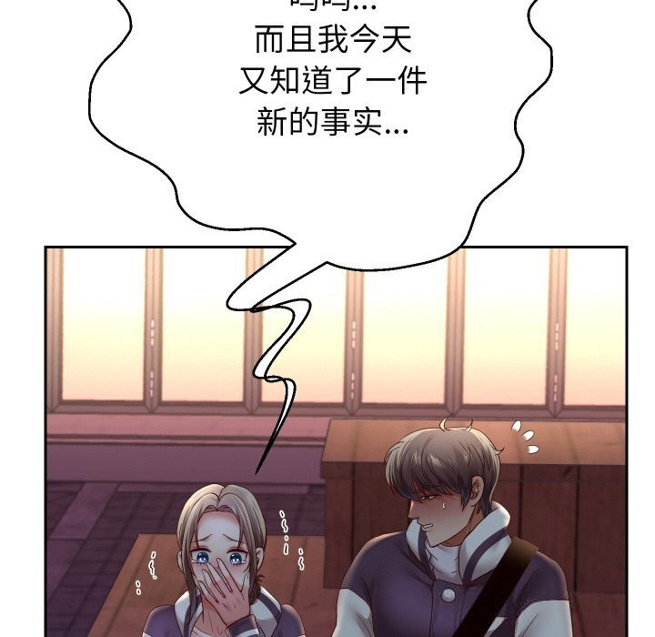 103P - 重生之长枪无敌