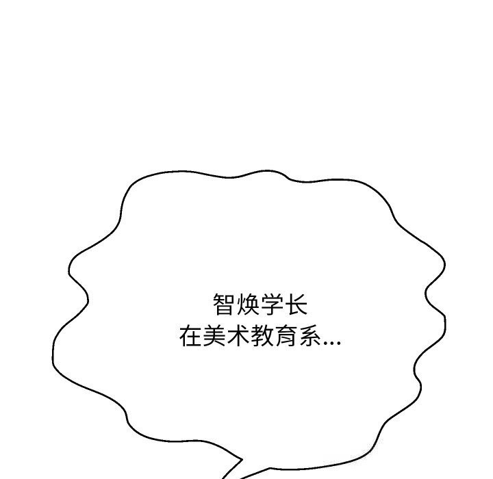 106P - 重生之长枪无敌