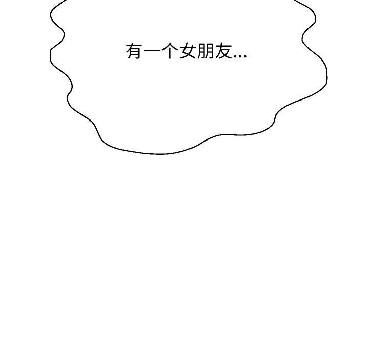 109P - 重生之长枪无敌