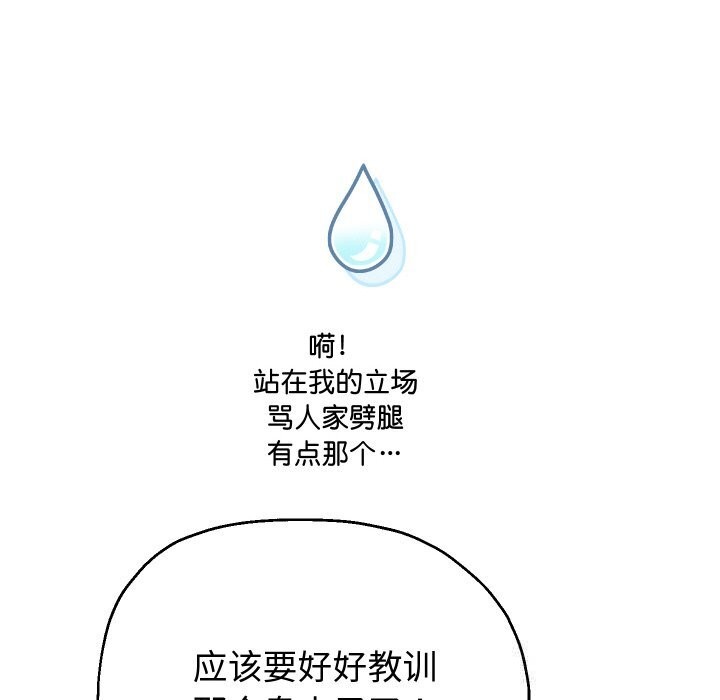 110P - 重生之长枪无敌