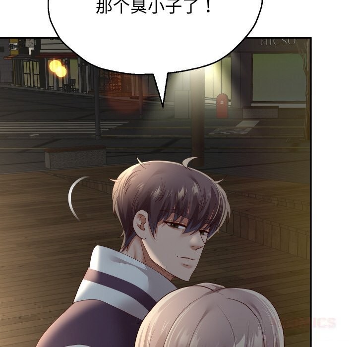 111P - 重生之长枪无敌