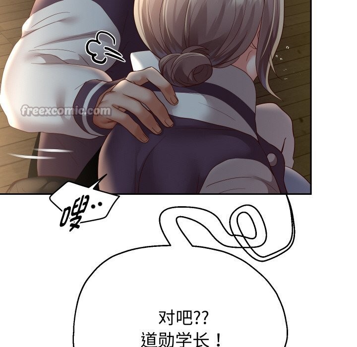 112P - 重生之长枪无敌