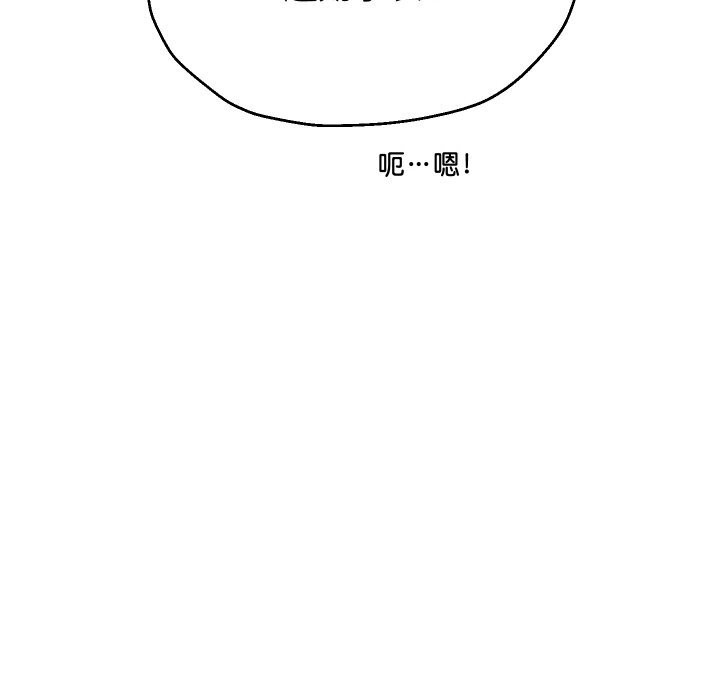 113P - 重生之长枪无敌