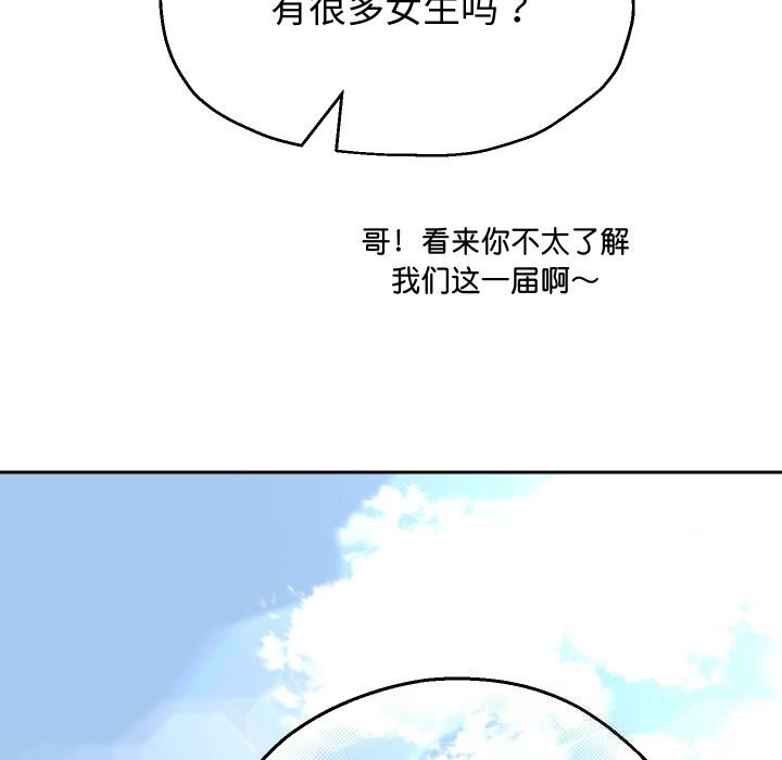 117P - 重生之长枪无敌