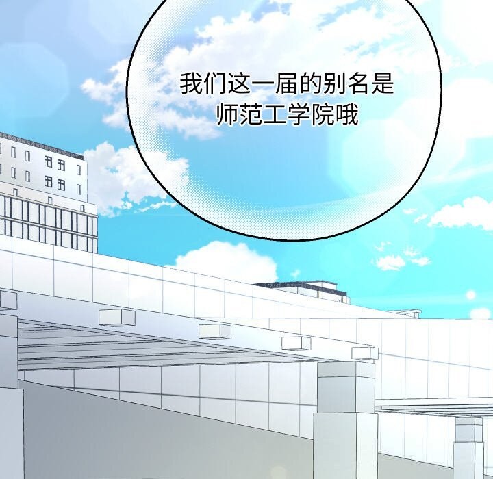 118P - 重生之长枪无敌