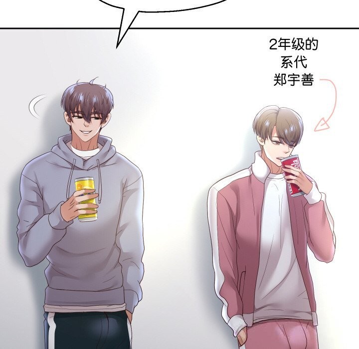 121P - 重生之长枪无敌