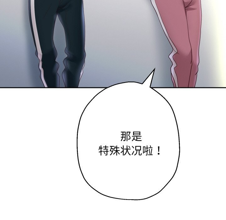 122P - 重生之长枪无敌