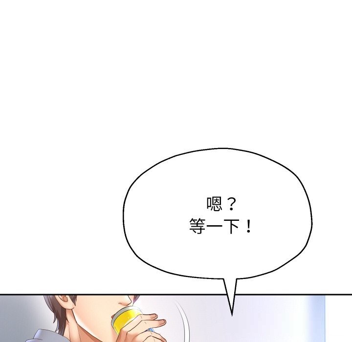 123P - 重生之长枪无敌