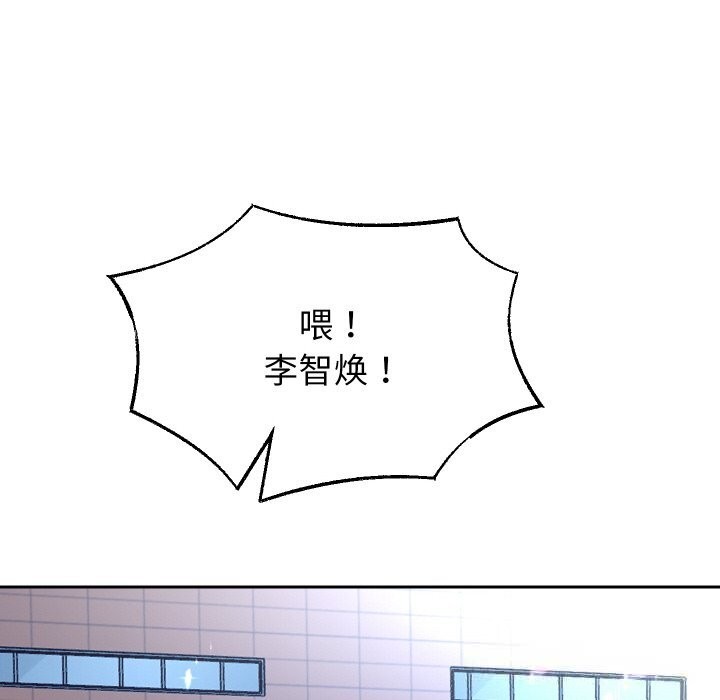 125P - 重生之长枪无敌