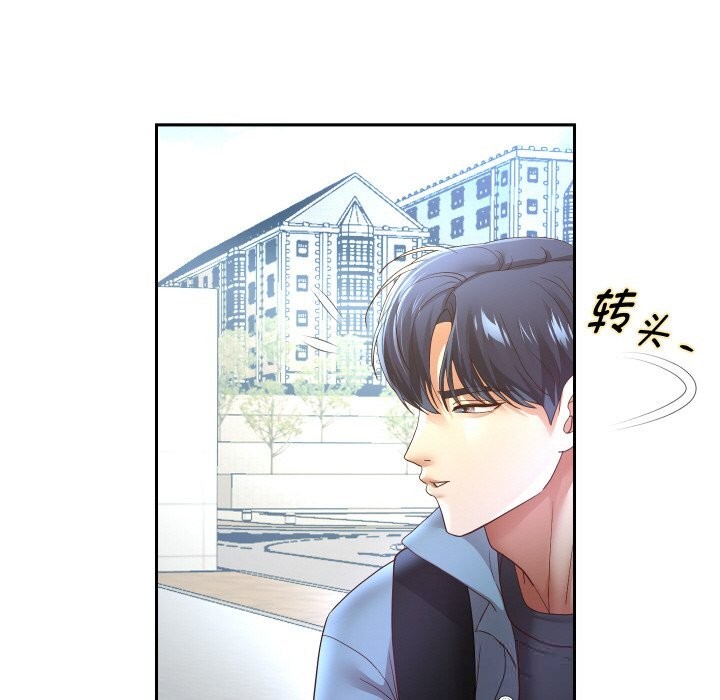 128P - 重生之长枪无敌