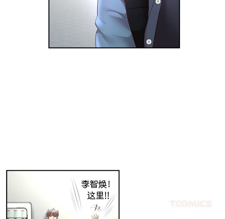 129P - 重生之长枪无敌