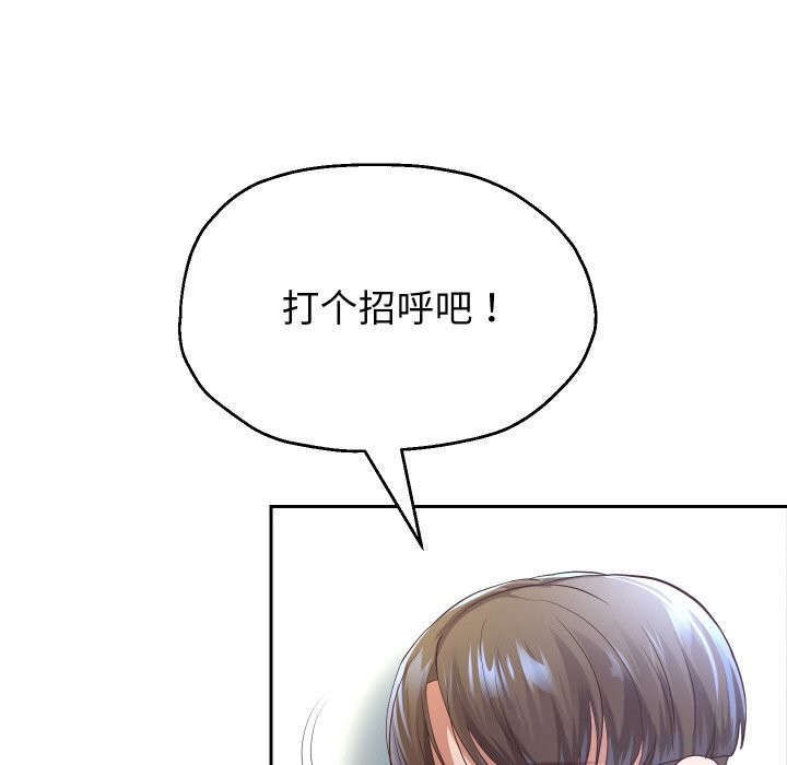 131P - 重生之长枪无敌