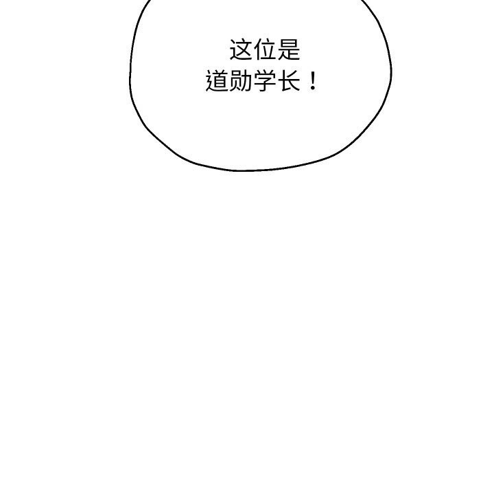 133P - 重生之长枪无敌