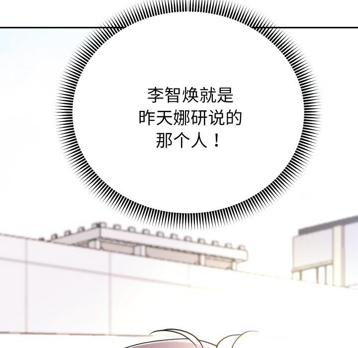 139P - 重生之长枪无敌