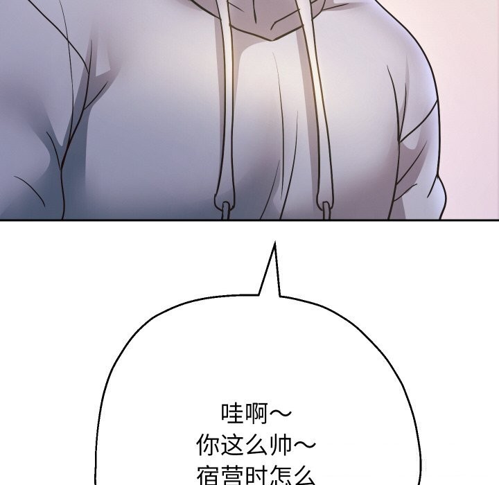 141P - 重生之长枪无敌