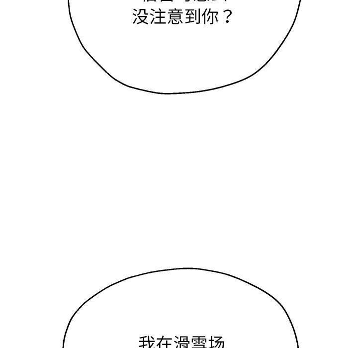 142P - 重生之长枪无敌