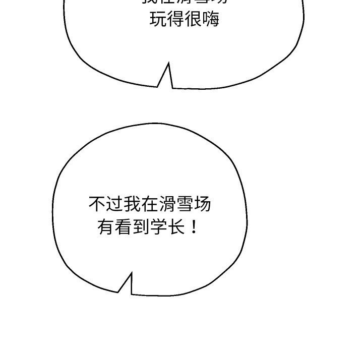 143P - 重生之长枪无敌