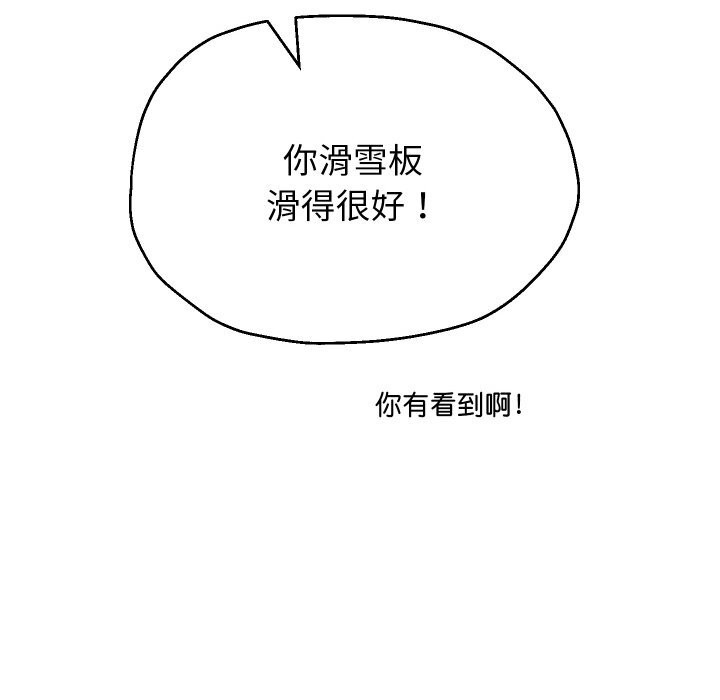 145P - 重生之长枪无敌