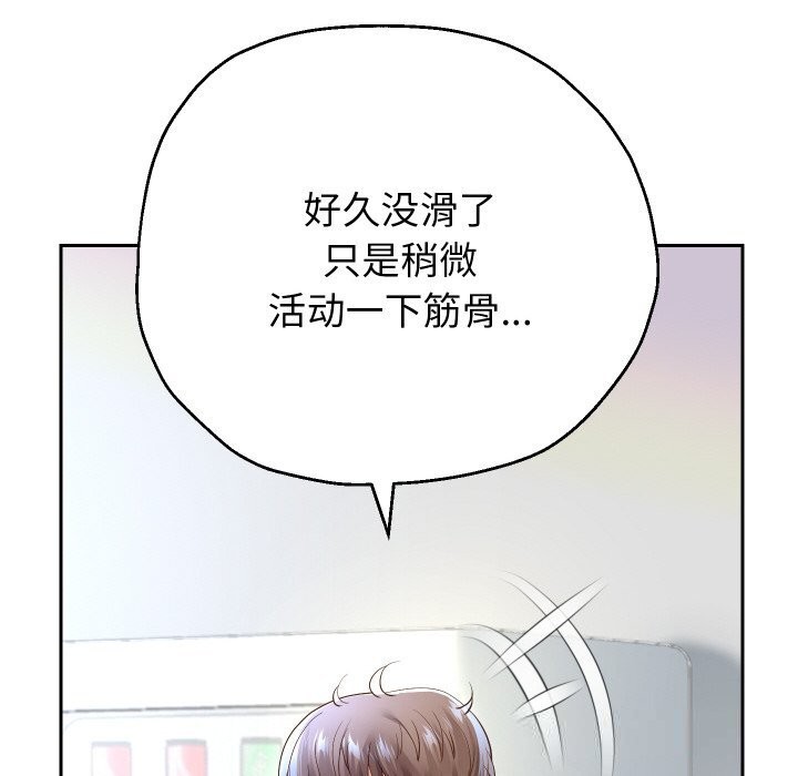 146P - 重生之长枪无敌