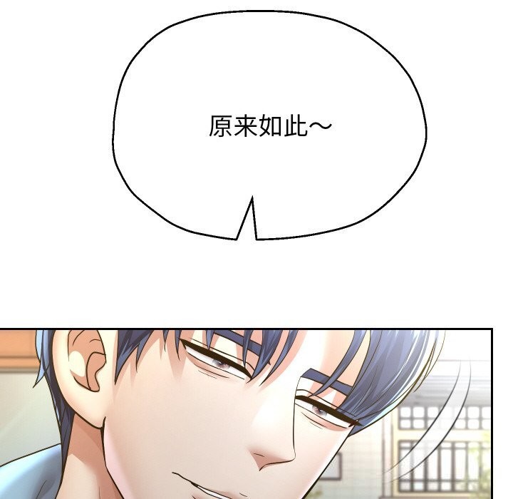 149P - 重生之长枪无敌