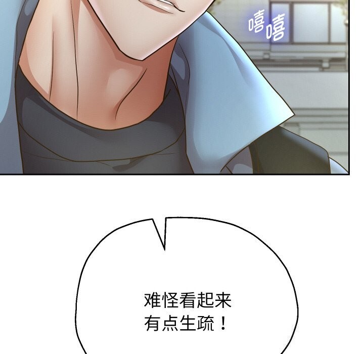 150P - 重生之长枪无敌