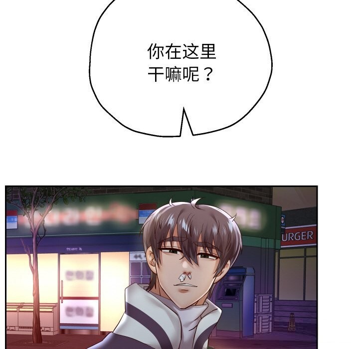 15P - 重生之长枪无敌