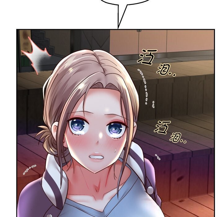 17P - 重生之长枪无敌