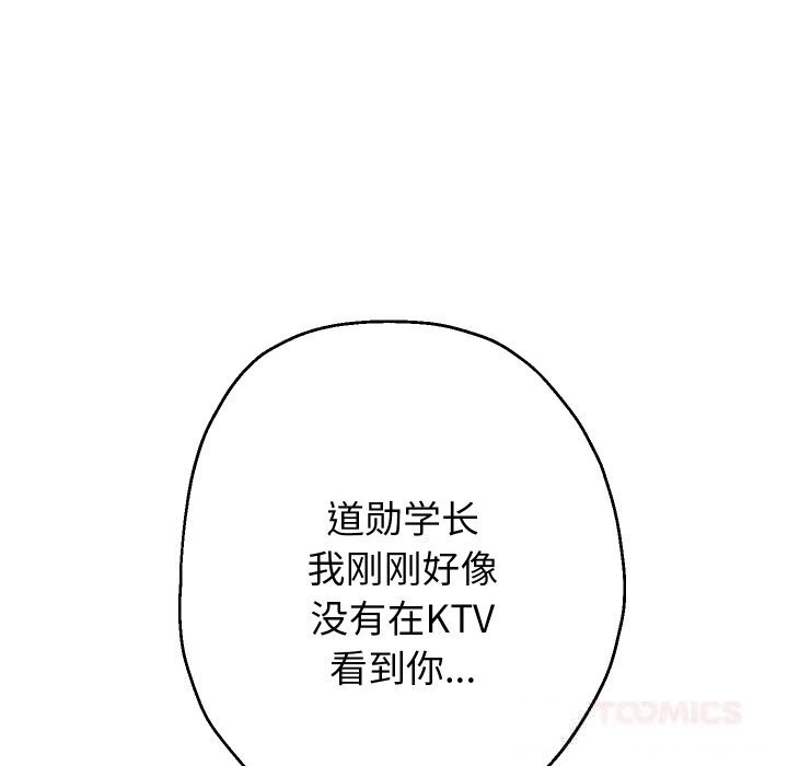 21P - 重生之长枪无敌