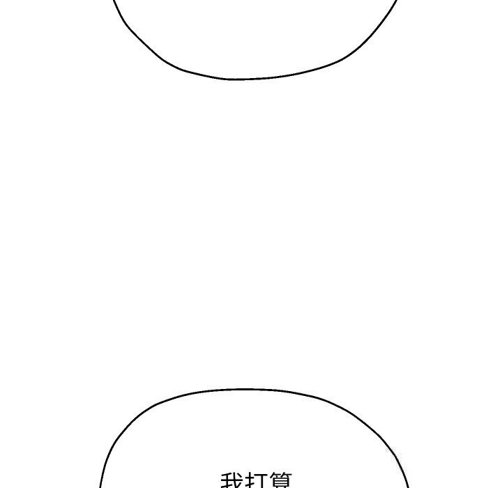 26P - 重生之长枪无敌
