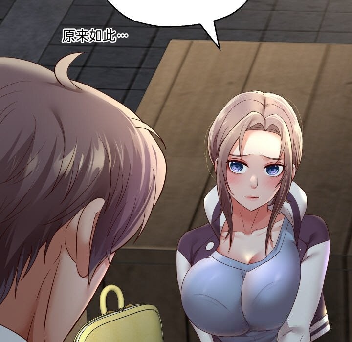 32P - 重生之长枪无敌