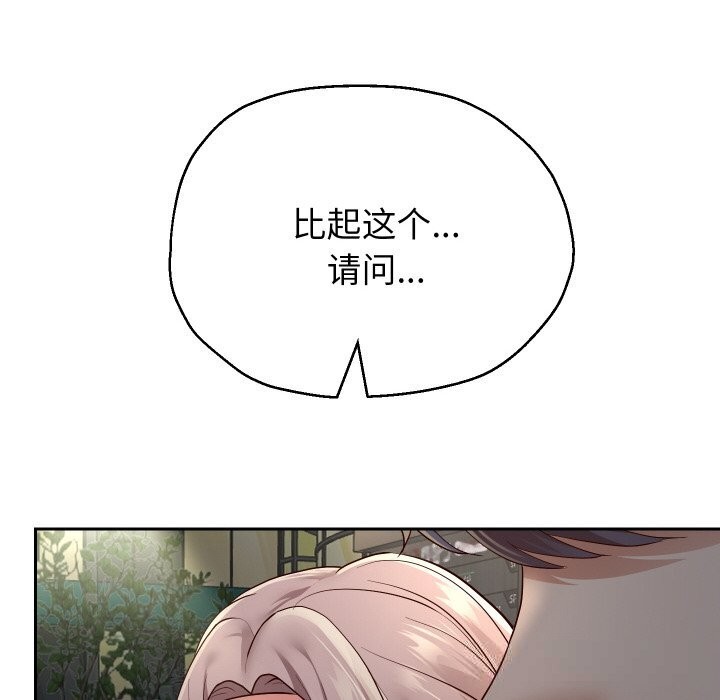 35P - 重生之长枪无敌