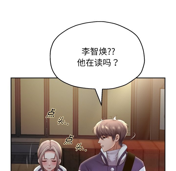 38P - 重生之长枪无敌