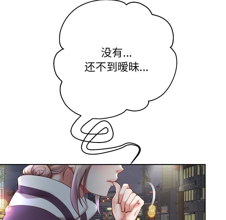 43P - 重生之长枪无敌