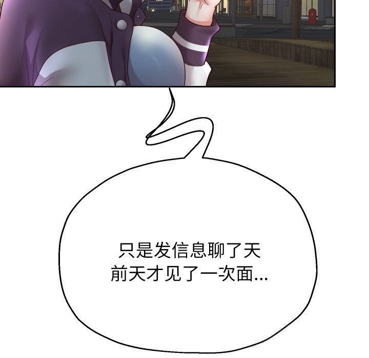 44P - 重生之长枪无敌