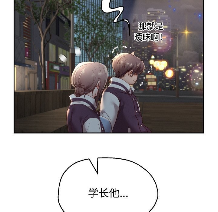 46P - 重生之长枪无敌