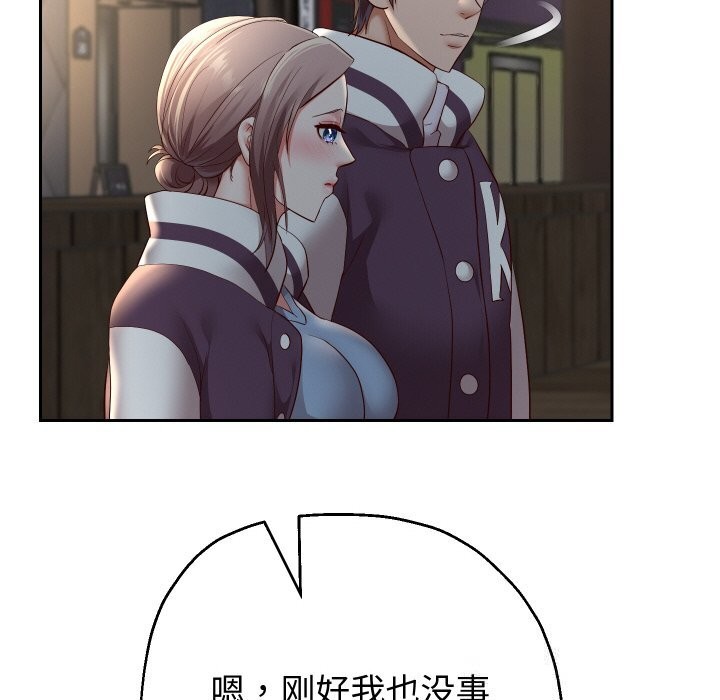 49P - 重生之长枪无敌