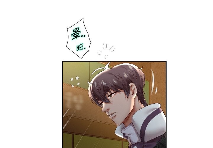 4P - 重生之长枪无敌