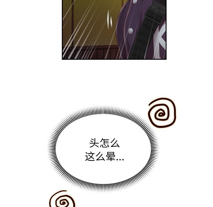 5P - 重生之长枪无敌