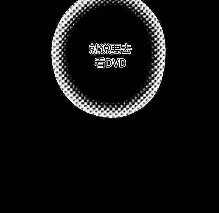 53P - 重生之长枪无敌