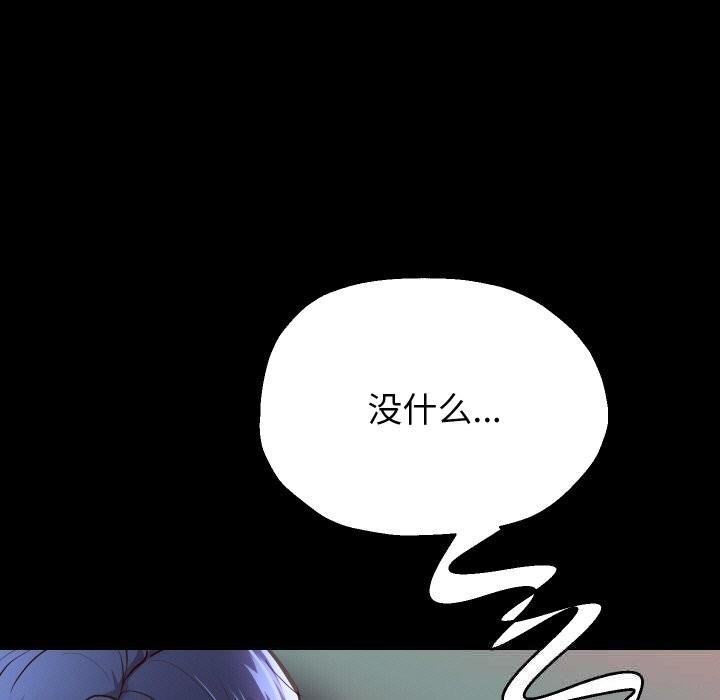 65P - 重生之长枪无敌