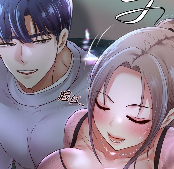 66P - 重生之长枪无敌